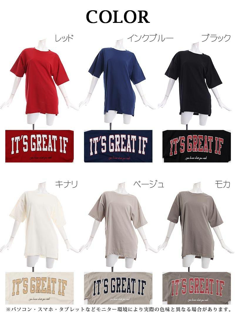 バックプリントオーバーサイズTシャツ