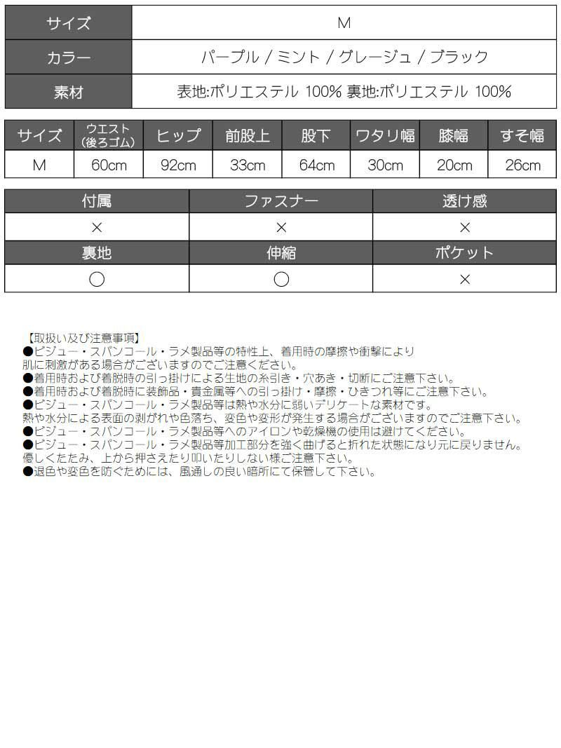 サテンプリーツフレアロングボトムス