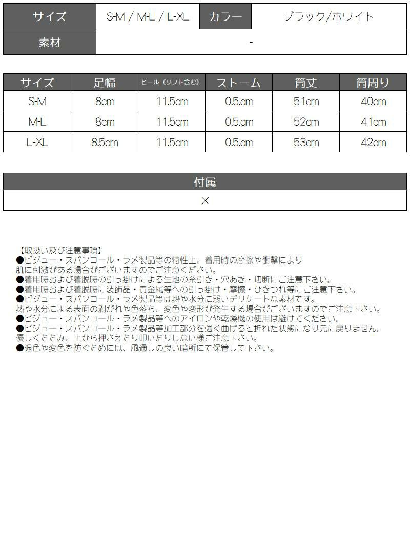 フェイクレザーデザインヒールカットアウトニーハイブーツ