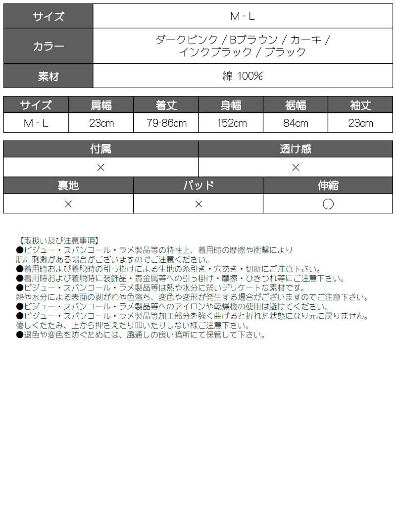 ロゴプリントゆるダボ五分袖カットソー