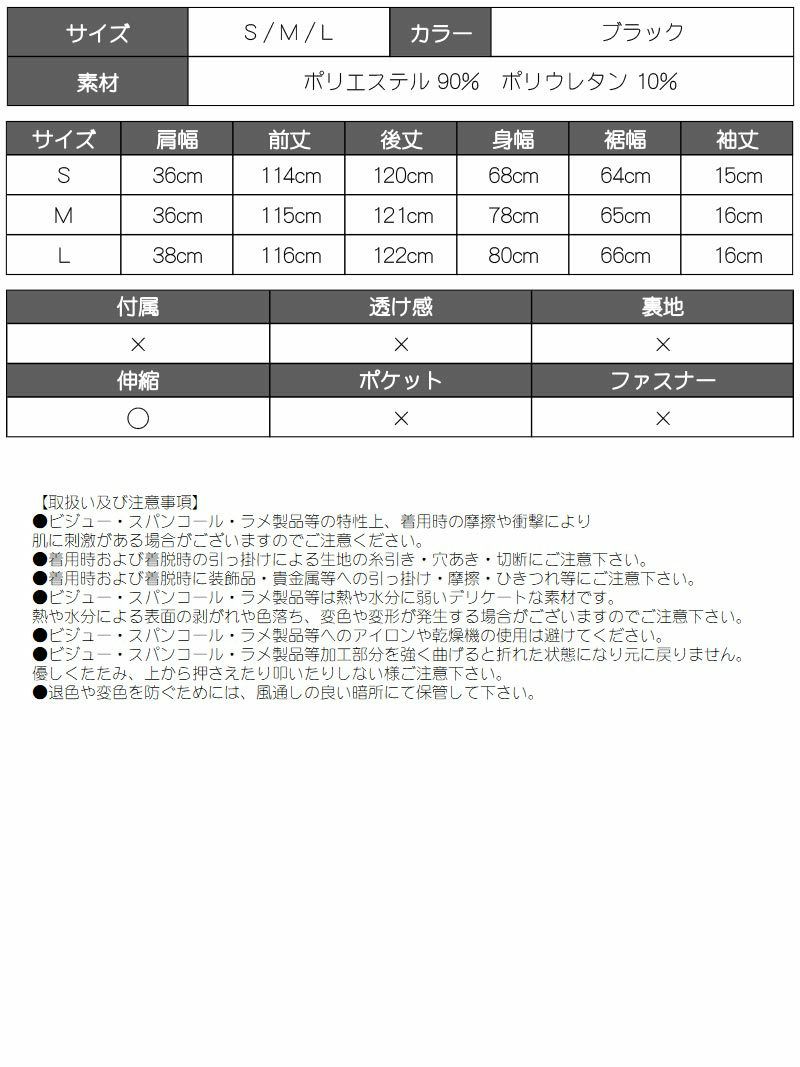 リップロゴ半袖ロング丈スリットワンピース