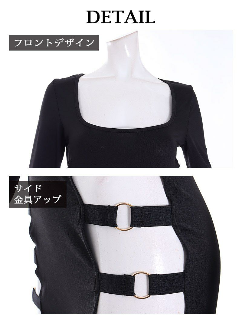 SEXYサイドカットアウトボディスーツオールインワン