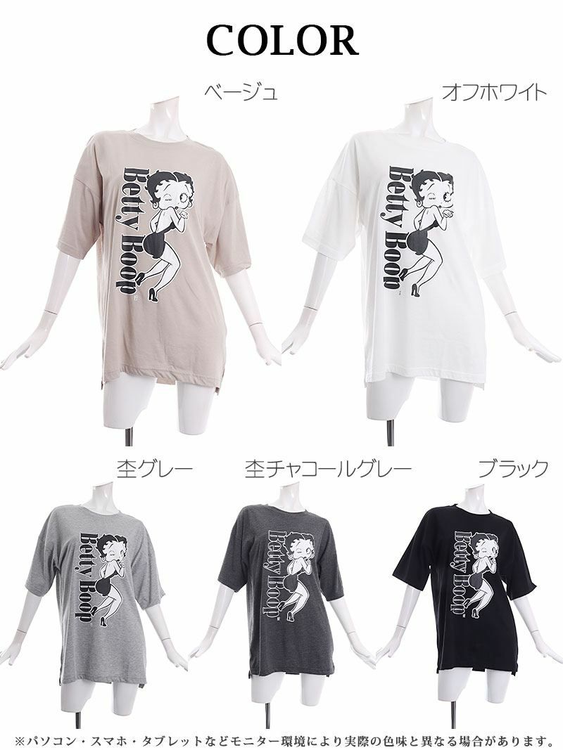 ベティちゃんロゴプリントオーバーサイズTシャツ