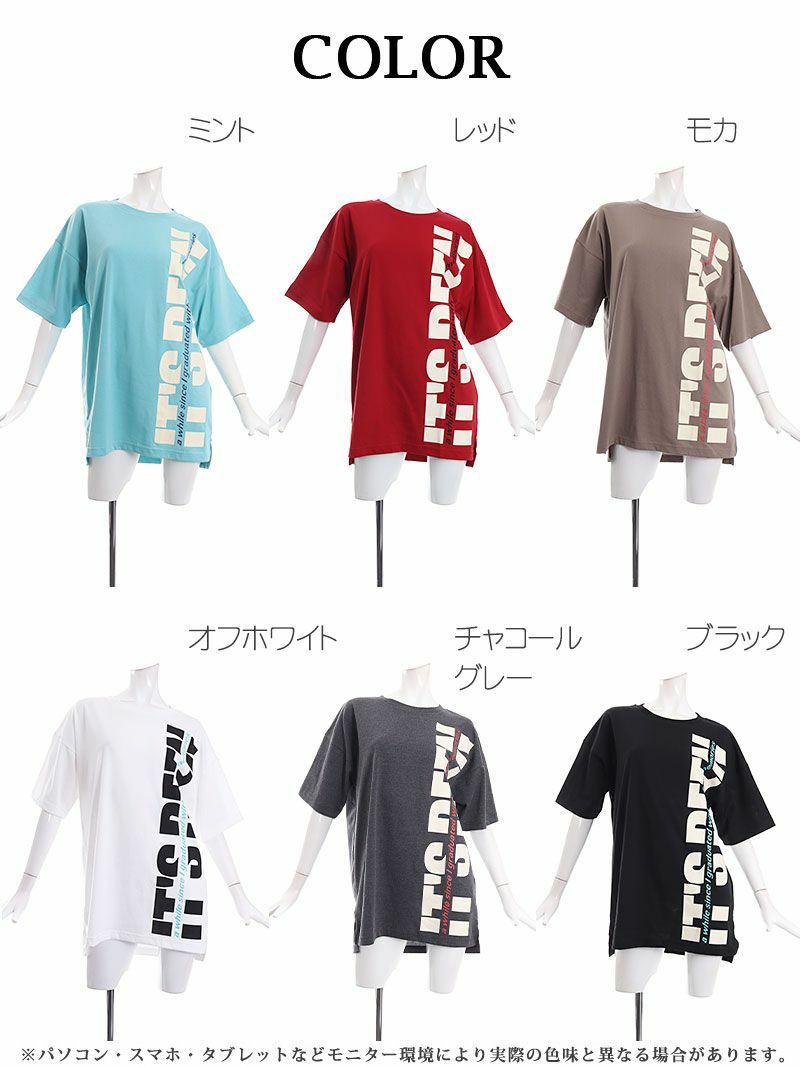 サイドロゴオーバサイズTシャツ