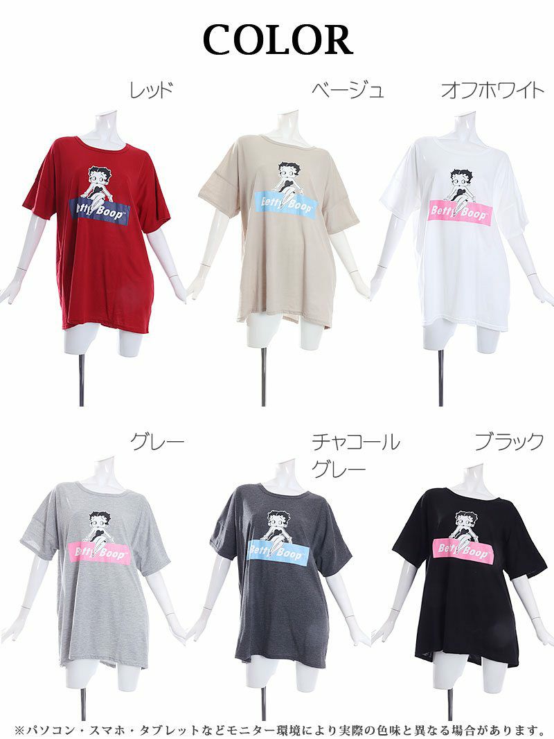ロゴプリントベティちゃん半袖ビッグTシャツ