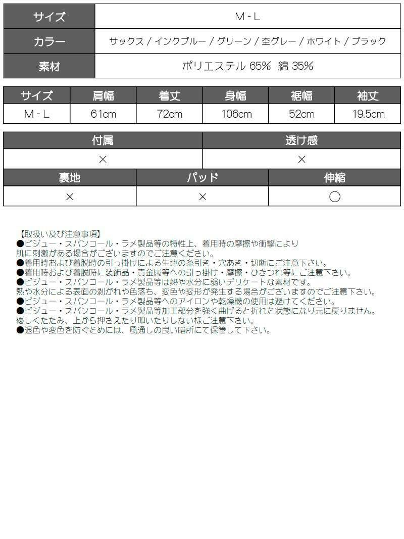 ビッグ英字ロゴオーバーサイズ半袖Tシャツ