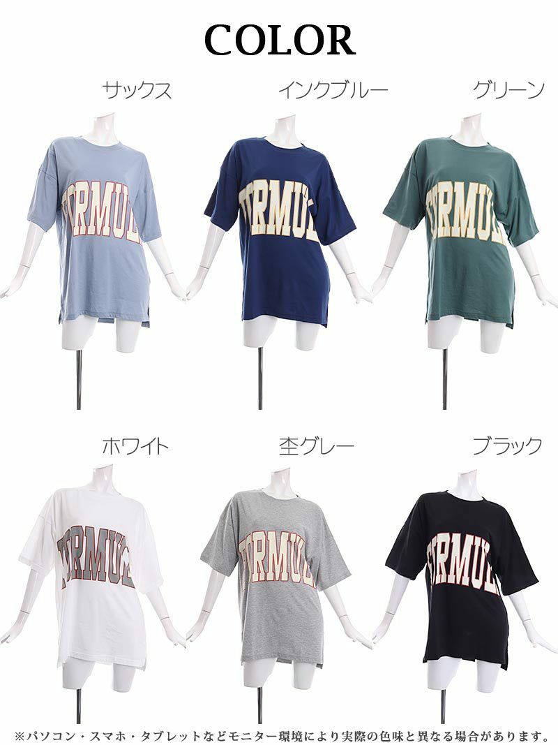 フロントロゴゆるダボTシャツ