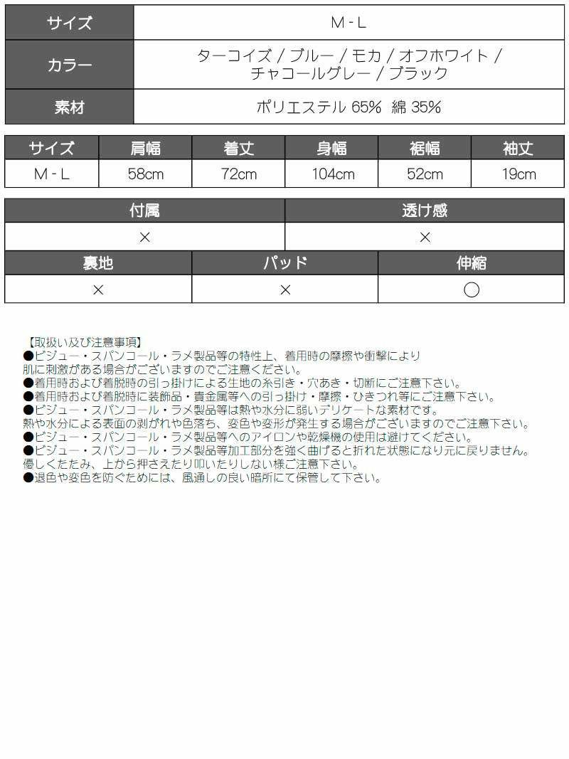 ビッグロゴプリント半袖トップス