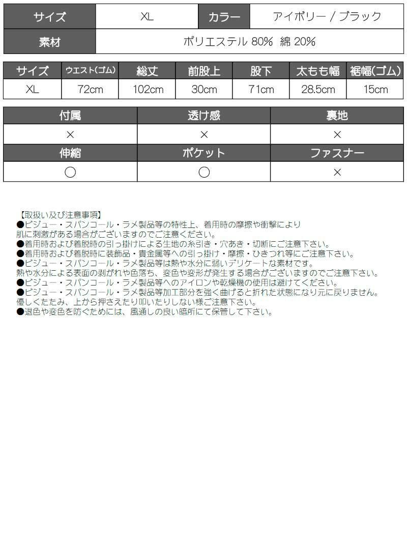 落書き風プリントオーバーサイズスウェットボトムス