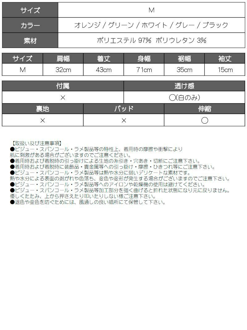 ロゴプリントショート丈トップス