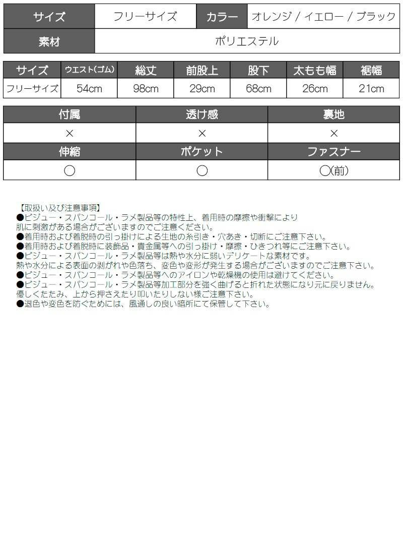 ジップスリットナイロンジャージロングパンツ