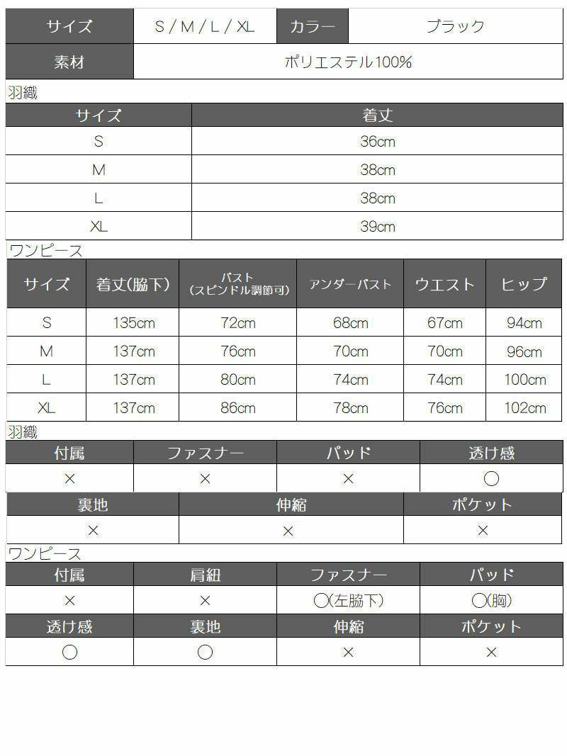 ブルー和装風花柄ビジュー付きブルー和柄ドレス衣装