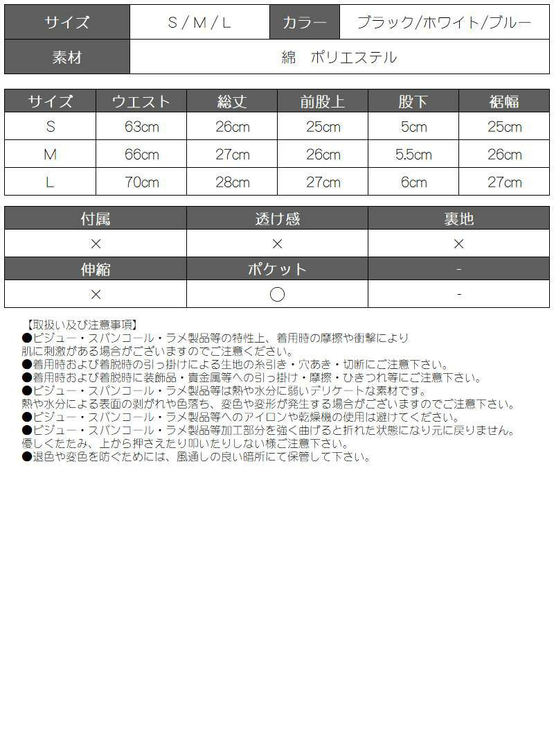 ヴィンテージ風ダメージデニムショーパン