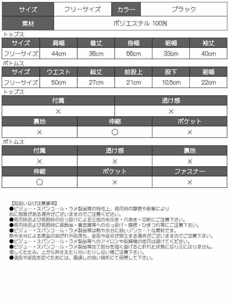 ゴールドメタリックオリエンタル2点セットアップ