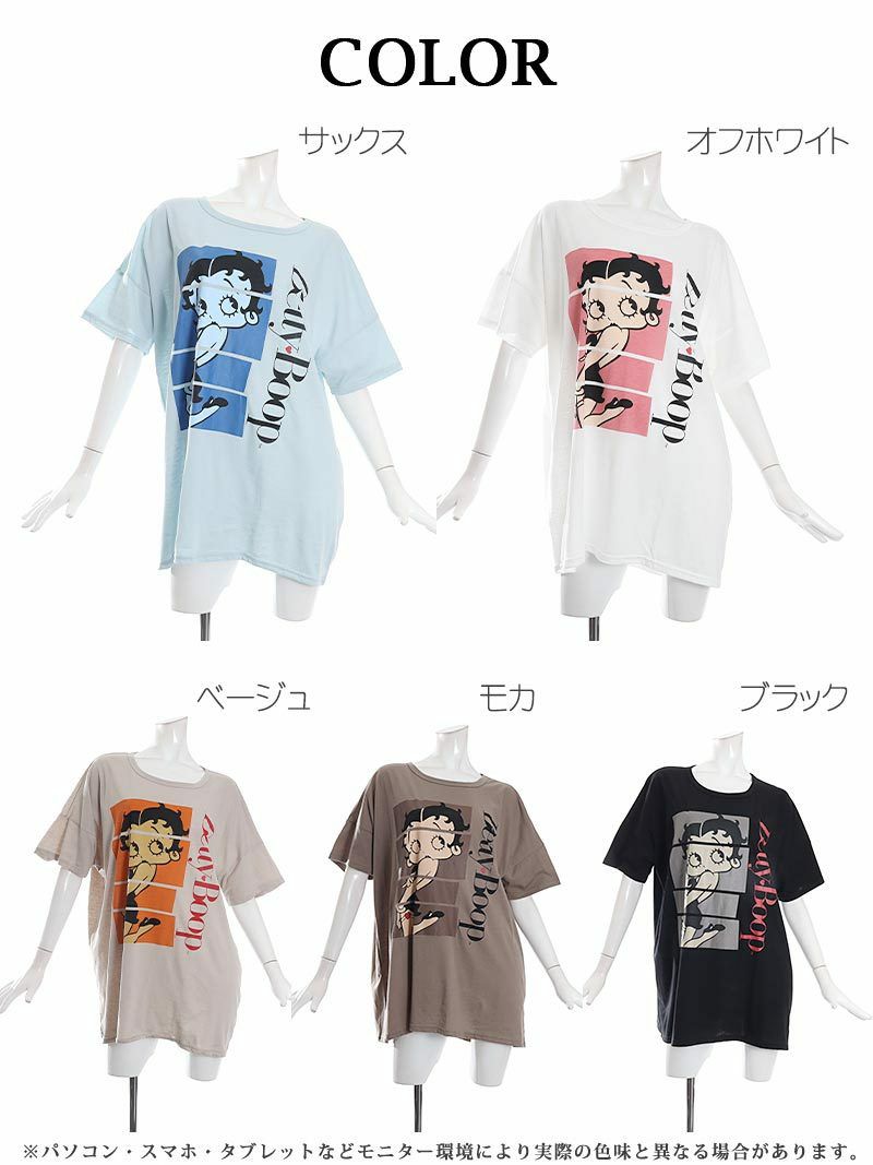 ベティちゃんビッグプリントオーバーサイズ半袖Tシャツ