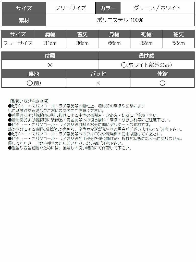 ハイネック派手柄長袖カットソー