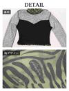 ゼブラ柄シースルー長袖クロップドトップス