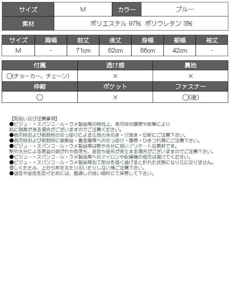 チョーカー付きデニムベアトップワンピース