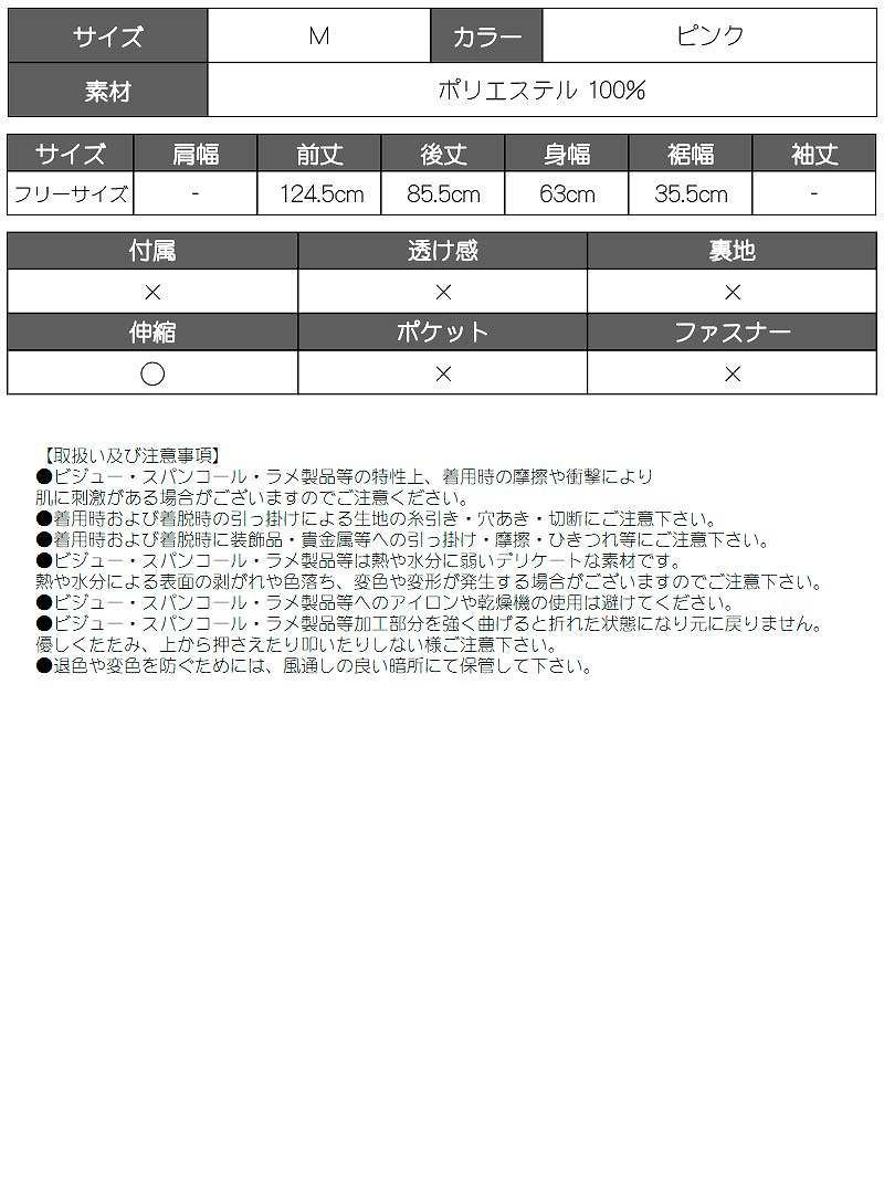 マーブルピンクホルターネックワンピース