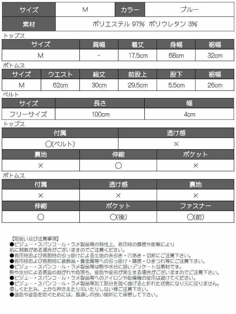 ウォッシュデニムショート丈海外風セットアップ