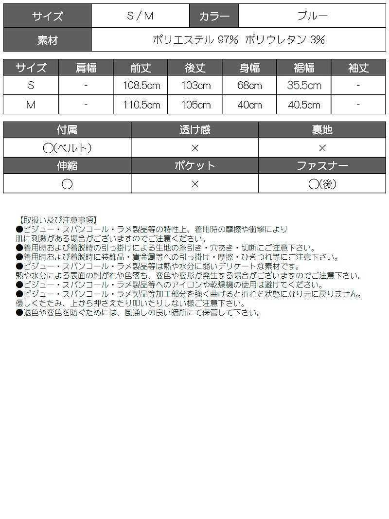 デニムスリットロングベアトップワンピース