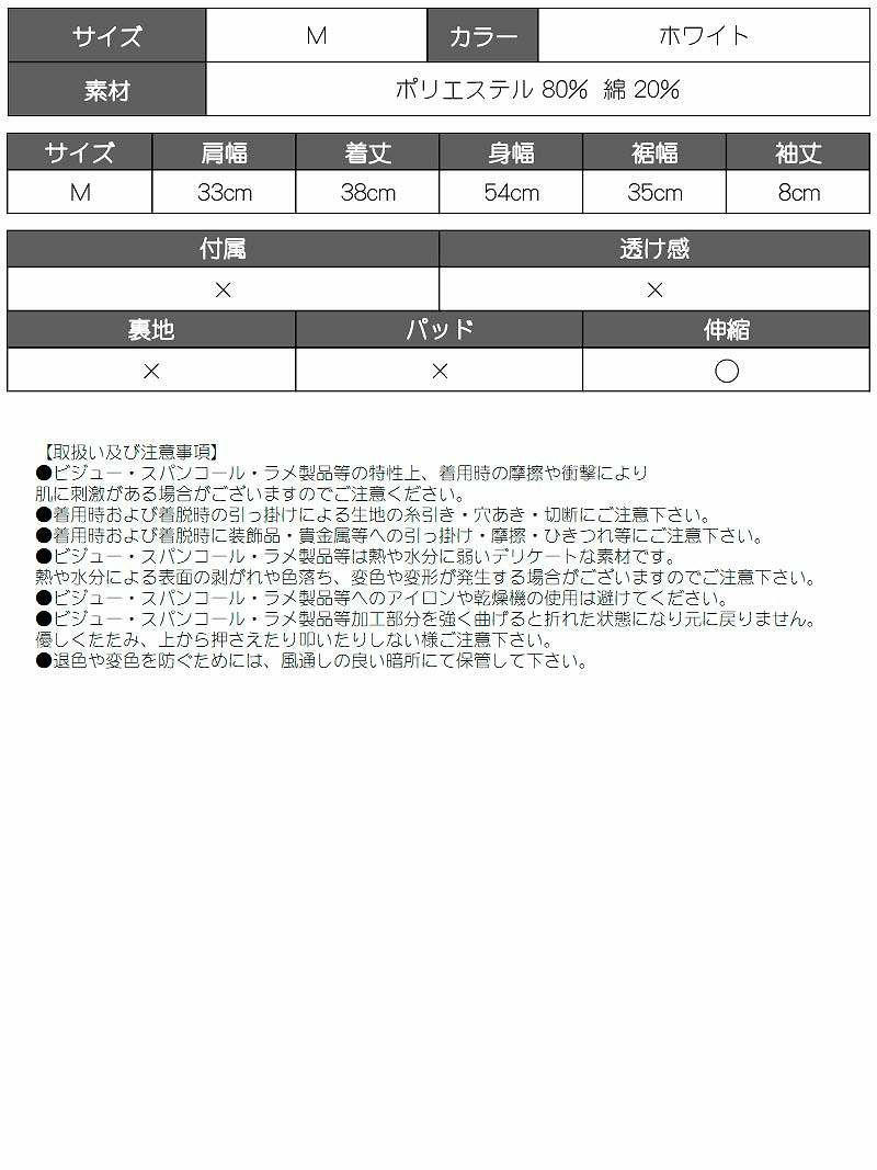 手ぶらプリントへそ出しチビT