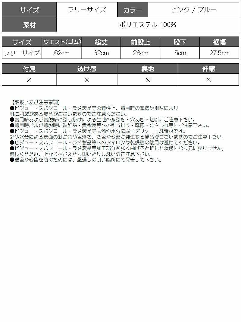 ペイズリー柄パステルカラーショートパンツ