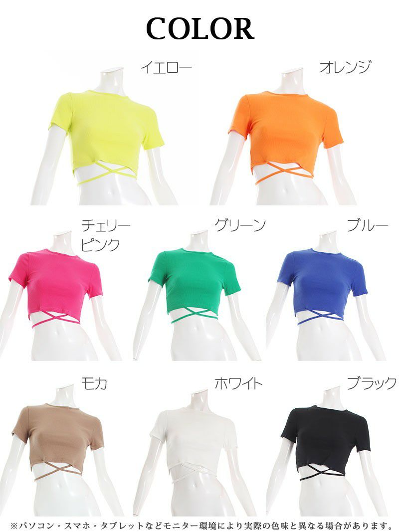 フロントクロスクロップド丈Tシャツ