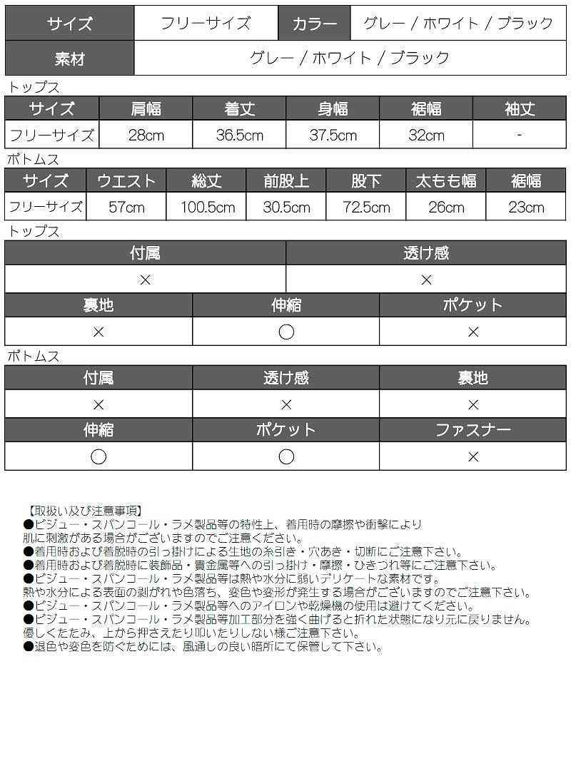 プリントデザインノースリーブシンプルスウェットセットアップ