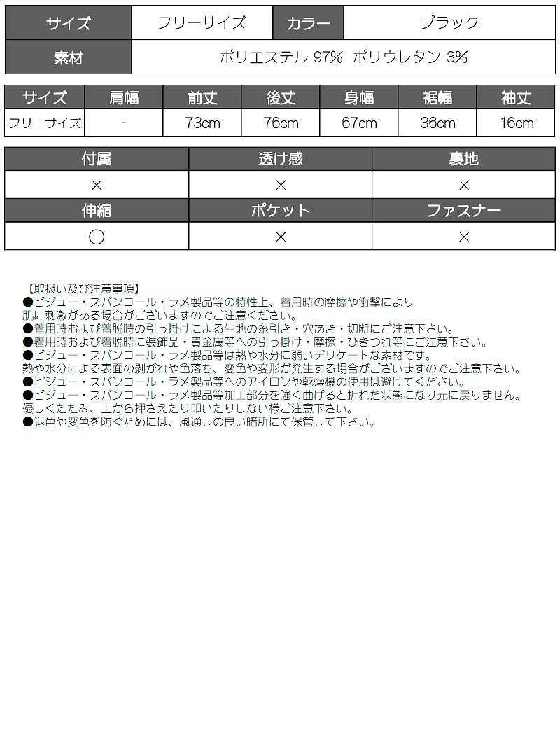 ブラックカラースカルプリント半袖ワンピース