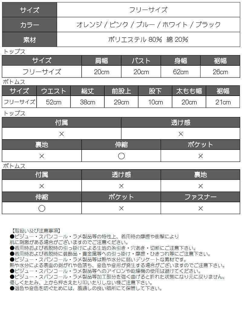 海外ガール風リブセットアップ