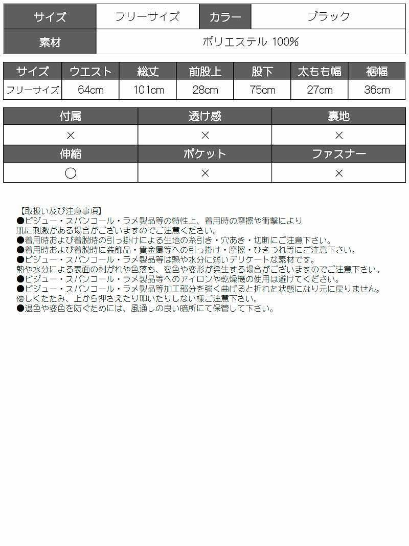 紐ウエスト格子柄フレアパンツ