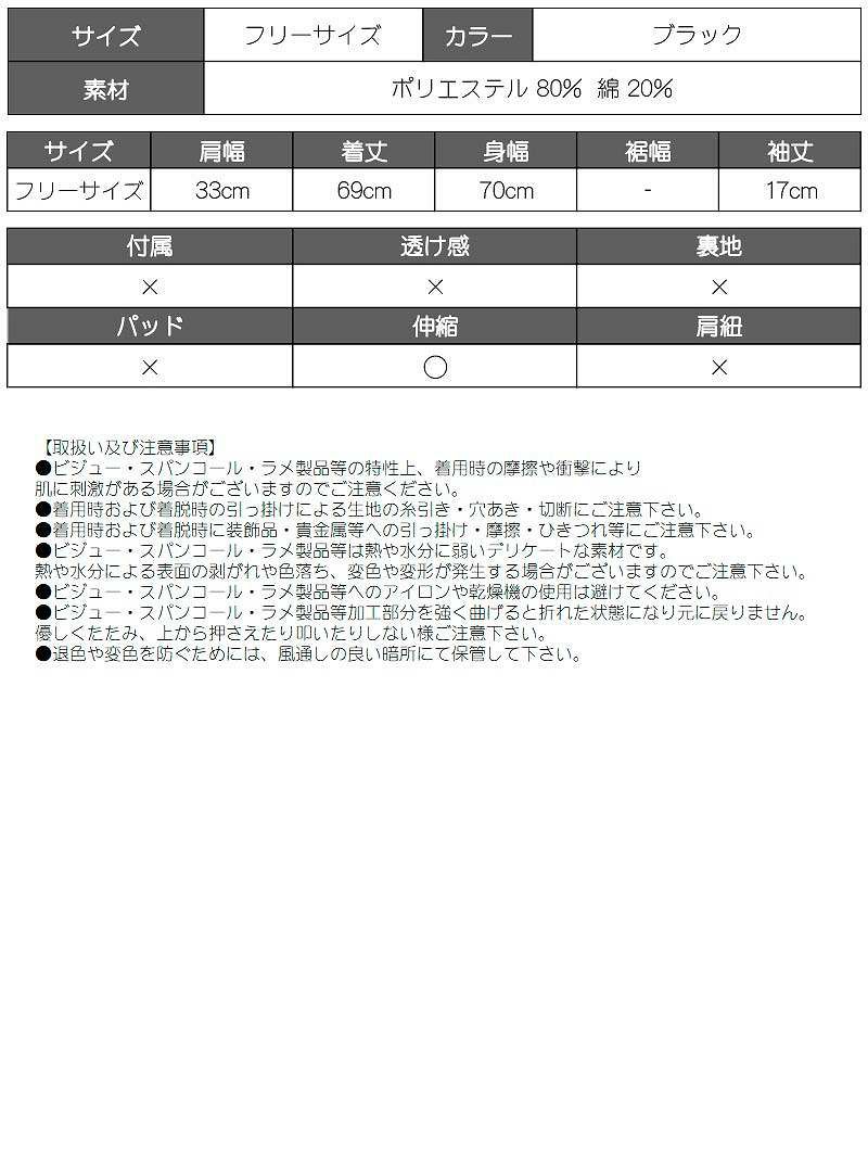 谷間強調セクシーレオタード