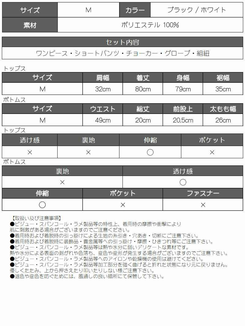 和装風派手柄ステージ衣装