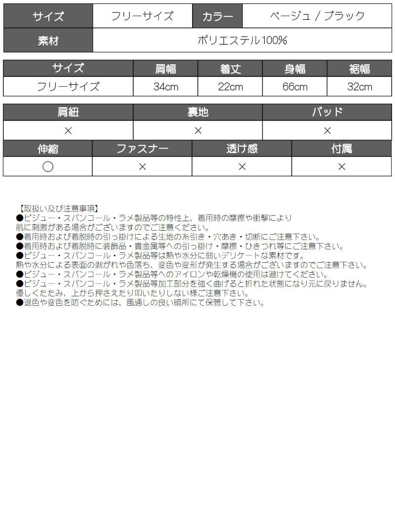 チェッカーフラッグ柄ニットキャミソール