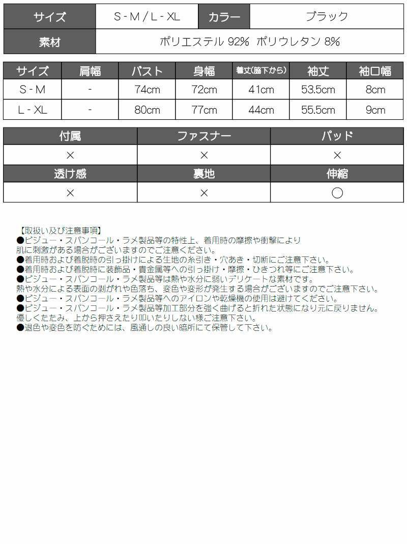 オフショルヒートインナーあったかトップス