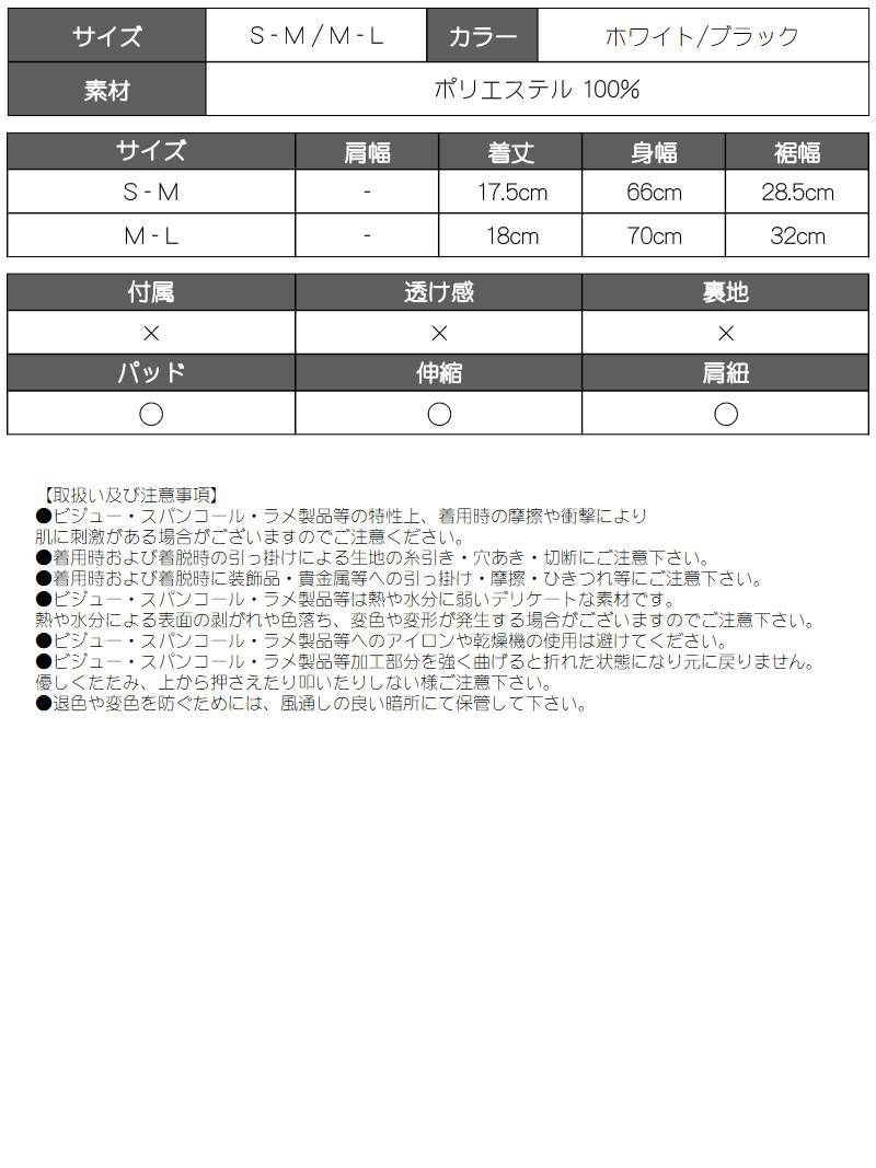 バスト盛りりキャミソール