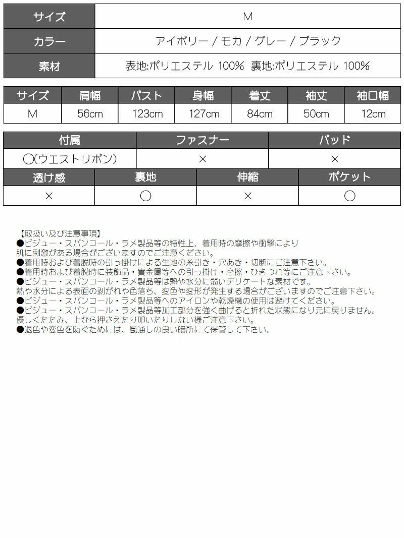 ベルト付ゆるダボジャケットアウター