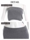 シンプルニットセクシーセットアップ