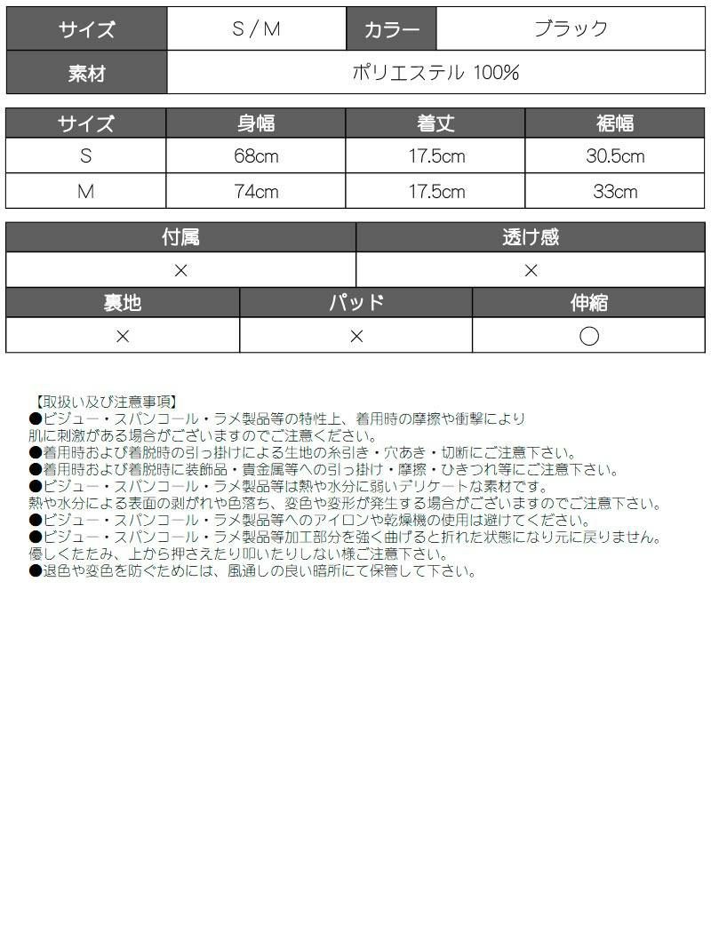 フェイクレザーフロントジッパーベアトップ