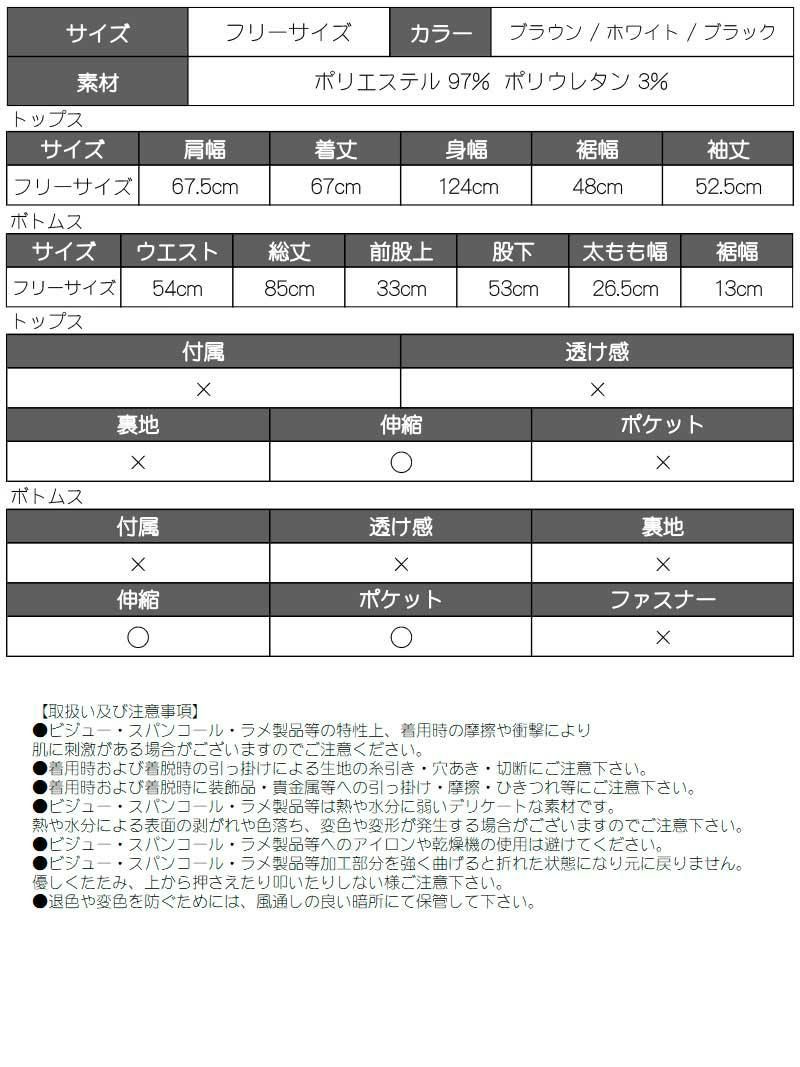 ワンカラーゆるダボスウェットセットアップ