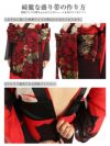 本格的！妖艶和柄花柄ラメジャガード花魁風着物衣装