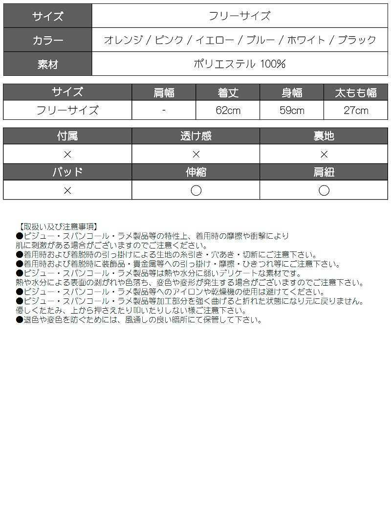 POPカラーハイレグレオタードボディスーツ