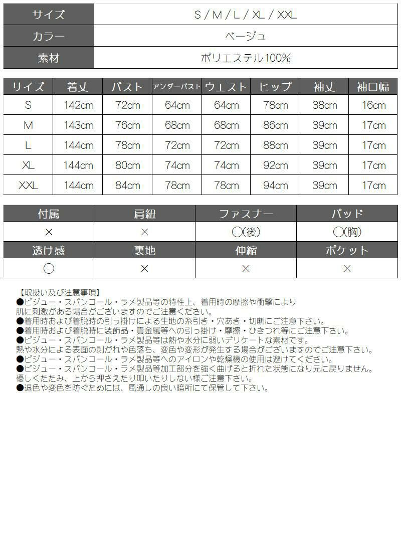 華やか花魁風シフォン着物ドレス