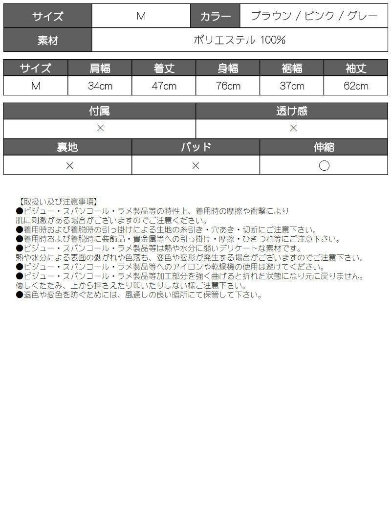 レオパード柄センタージッパー長袖トップス