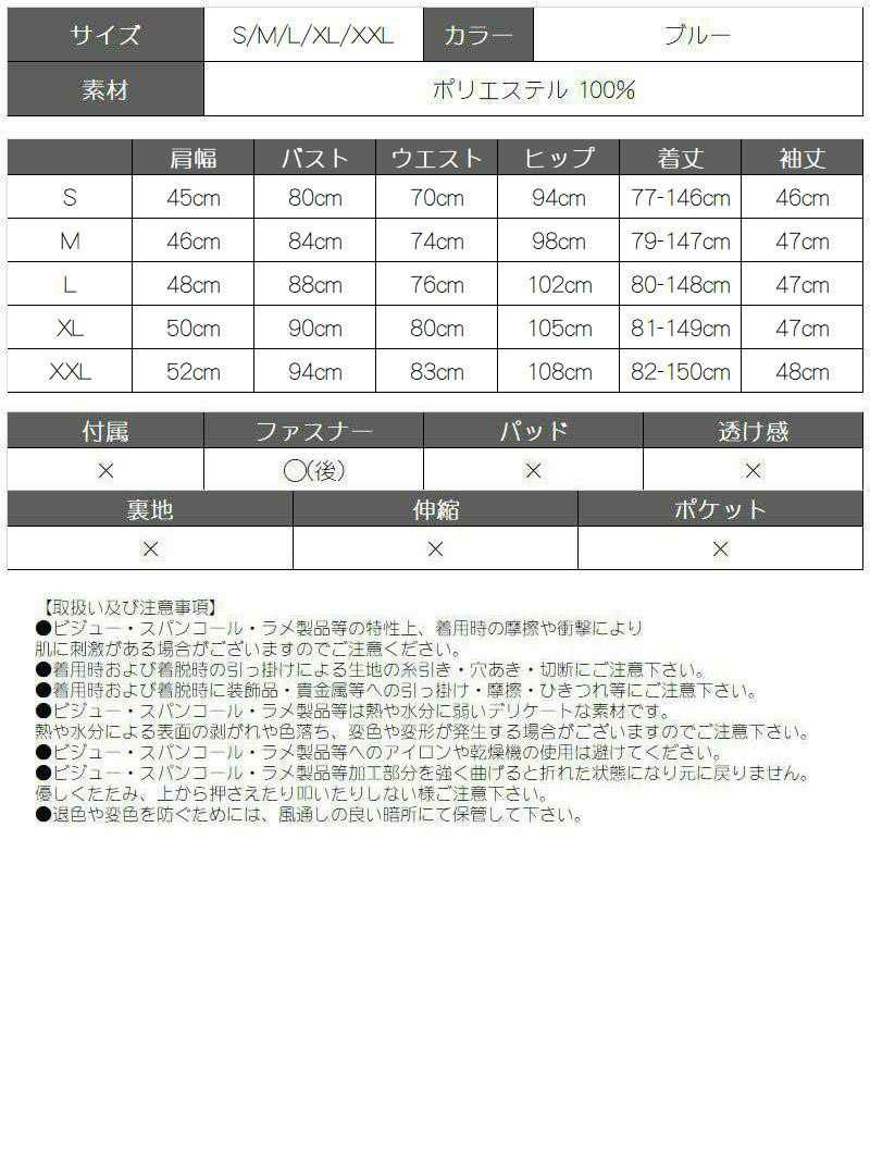 半身柄和装ステージ衣装盛り帯花魁風衣装