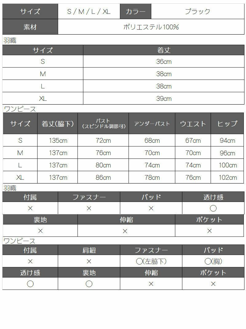 ビジュー付き青花柄スリット着物衣装