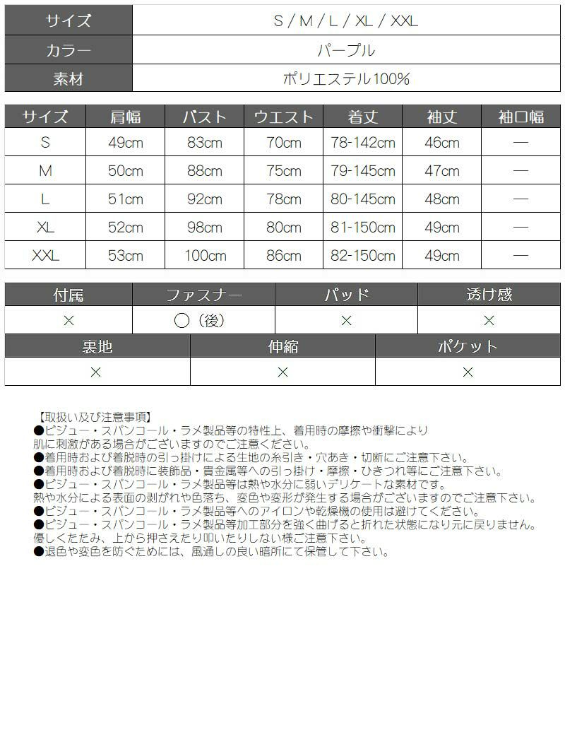 妖艶和柄花柄フラワー盛り帯シフォン和柄衣装