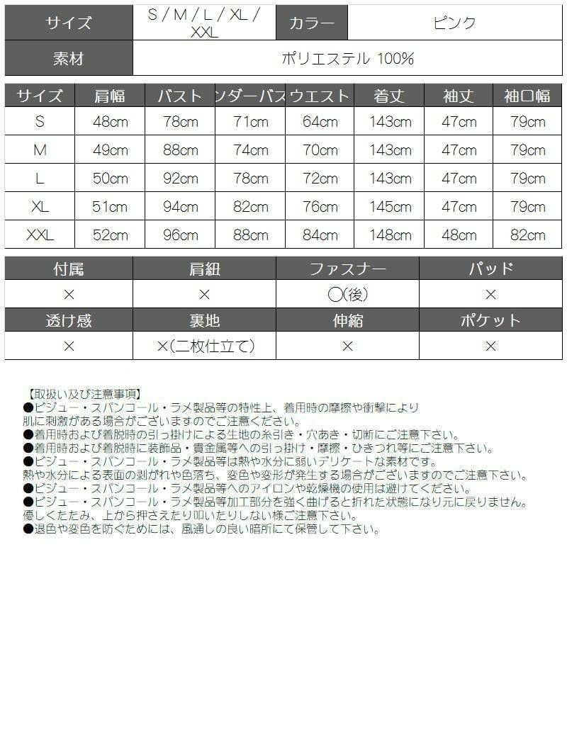 ぼかし和華柄グラデーション花魁和柄ステージ衣装