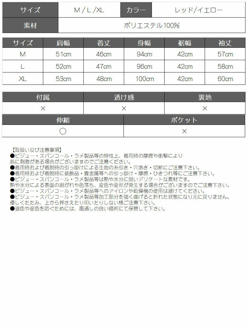 派手カラートレーナー起毛スウェット